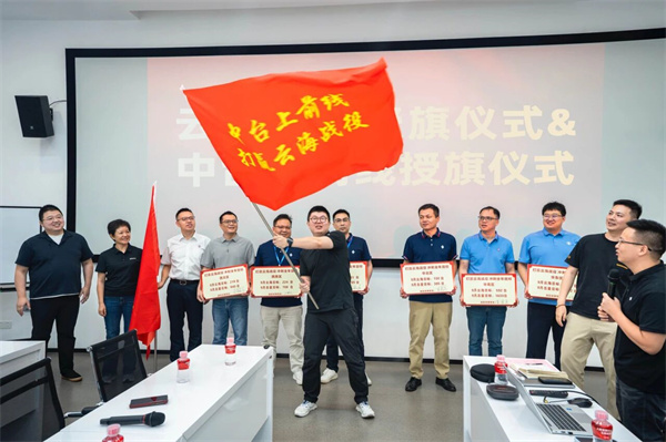 Gewinnen Sie die Cloud Sea -Kampagne und Sprint für das jährliche Ziel - Baojun Marketing Center hielt das Mobilisierungssitzung des Cloud Sea Campaign und September Marketing Mobilization Meeting ab