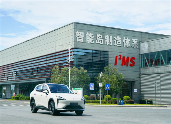 Nationale Ehre! Sehen Sie, wie die Baojun -Basis in der neuen Ära weiterhin ein neues Kapitel in Green Intelligent Manufacturing schreibt.