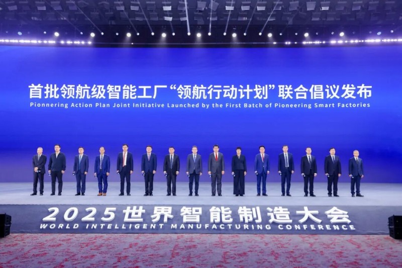 Das einzige Automobilunternehmen! SAIC-GM-Wuling wurde als eine der ersten „Intelligenten Fabriken auf Pilotebene“ in China ausgewählt