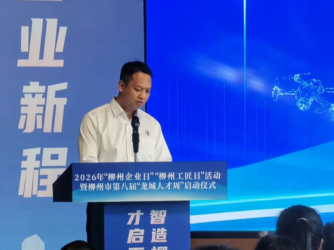 Unter der Leitung von SGMW! Innovationskonsortium für High-End-Aluminiumlegierungskomponenten für neue Energiefahrzeuge in Guangxi offiziell eröffnet